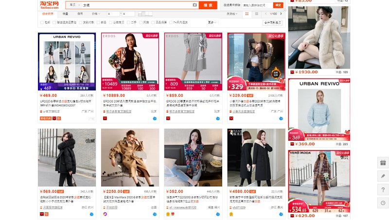 Trang mua hàng taobao.com có uy tín không?